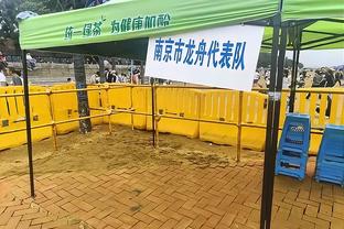 中超列2023赛季泰山主场数据：主场积分第一，赢球和进球联赛最多